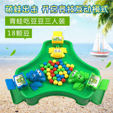 Load image into Gallery viewer, Frog Eat Peas Parent-child Interaction Fun Big Crazy Greedy Kids Puzzle Board Game