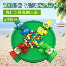 Load image into Gallery viewer, Frog Eat Peas Parent-child Interaction Fun Big Crazy Greedy Kids Puzzle Board Game